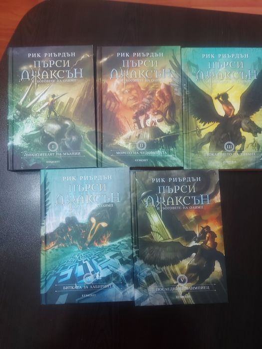 Продавам пет броя книги.