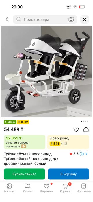Продаем детские автотранспорты