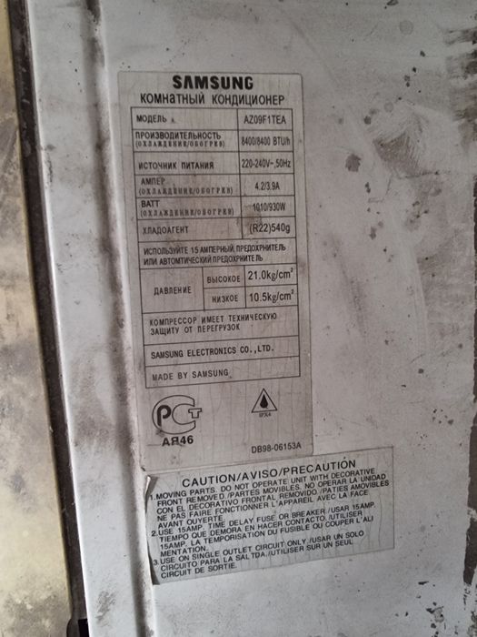 Оконный кондиционер Samsung AZ09F1TEA