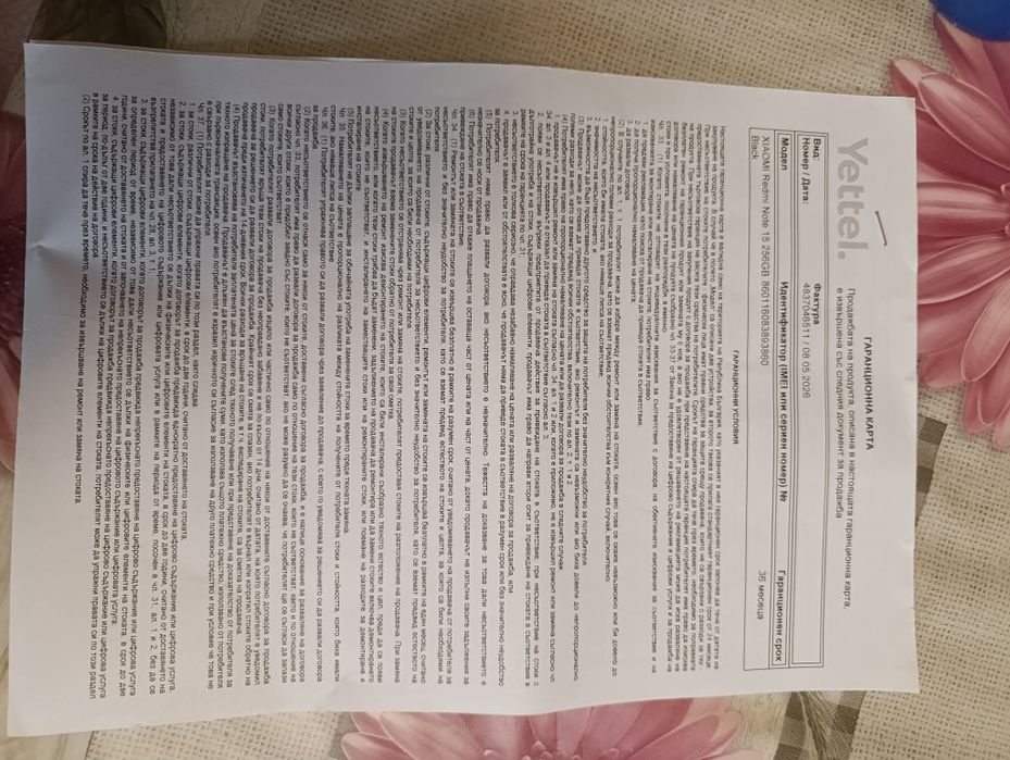 Xiaomi Redmi note 15