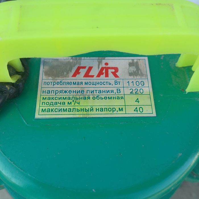 Насос FLAR 1100 Вт