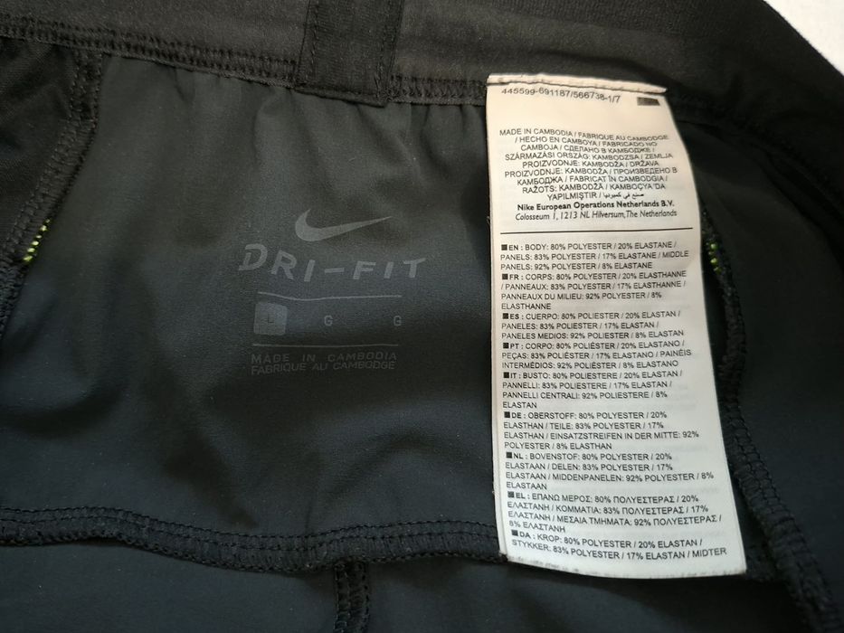 Nike-Страхотно Ориг.долнище