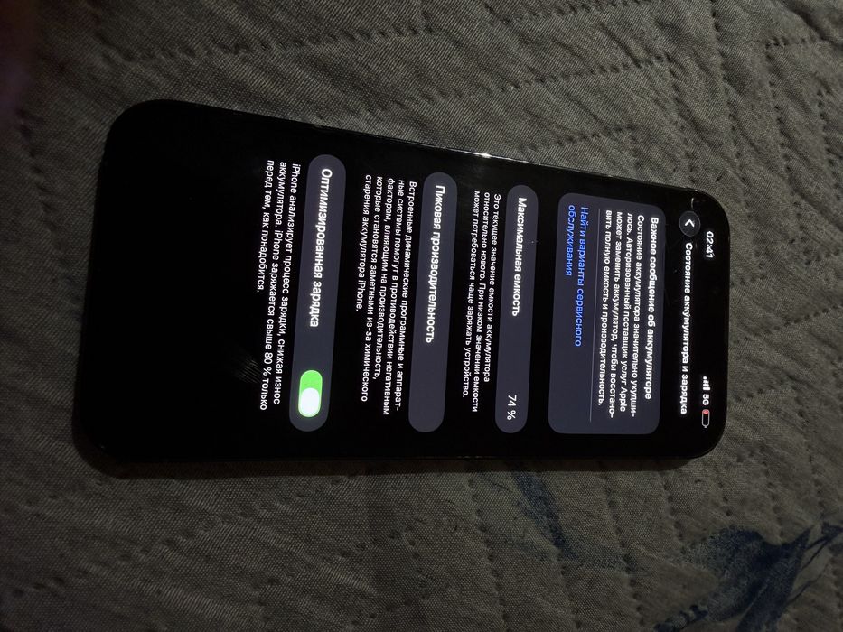 Iphone 13 Pro Max 256gb