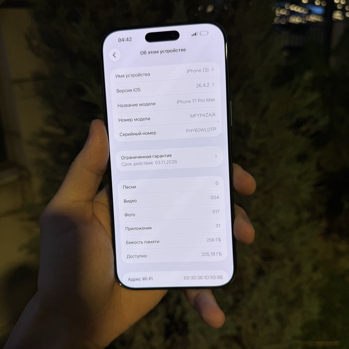 iPhone 17Pro Max Blue 256gb ZA/A 98% Karobka !