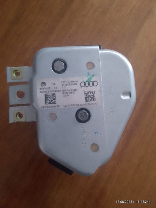 Кормилна конзола за Ауди А6 Контрол протекшан