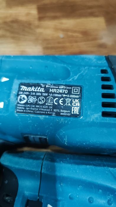 MAKITA HR2470 50
