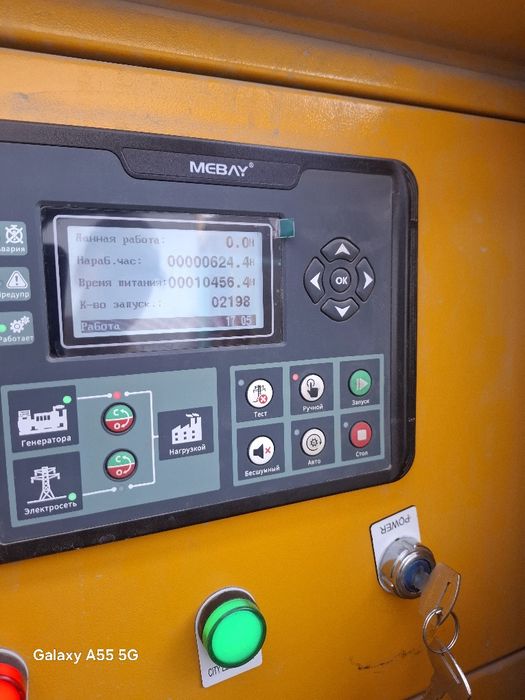 Генератор установка и ремонт