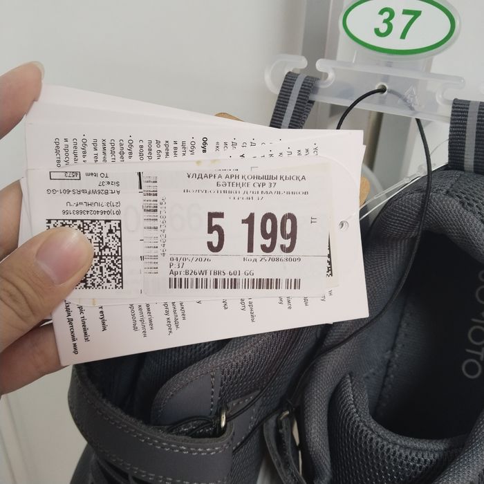 Срочно продам кросовки для  мальчика