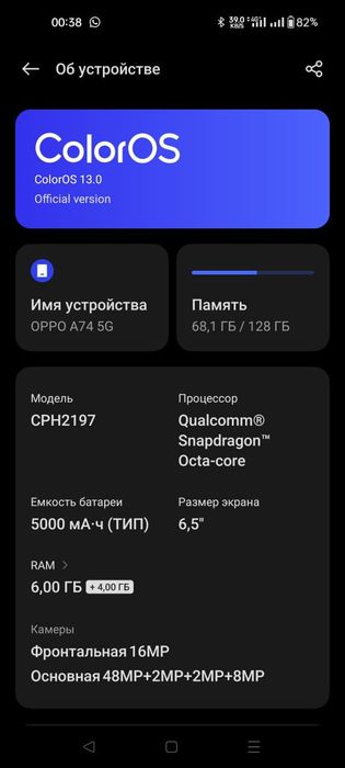 Oppo a 74 в хорошом состаяний