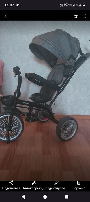 Детская велосипед трёх колёсная