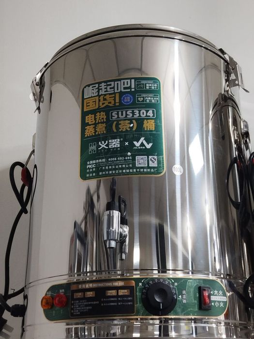 Самовар, самавар, samovar