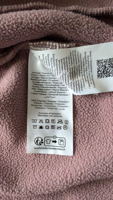 Детски полар Name it, размер 80