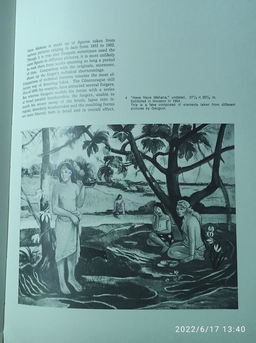 Гоген, альбом-книга