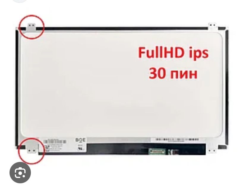 Матрица 15.6 Slim 30 Pin  с ушками