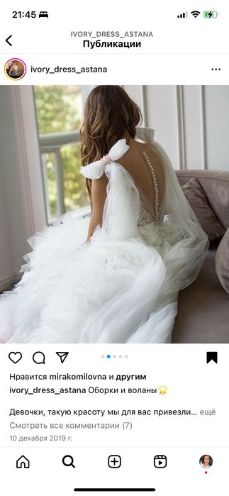 Свадебное Платье Новое