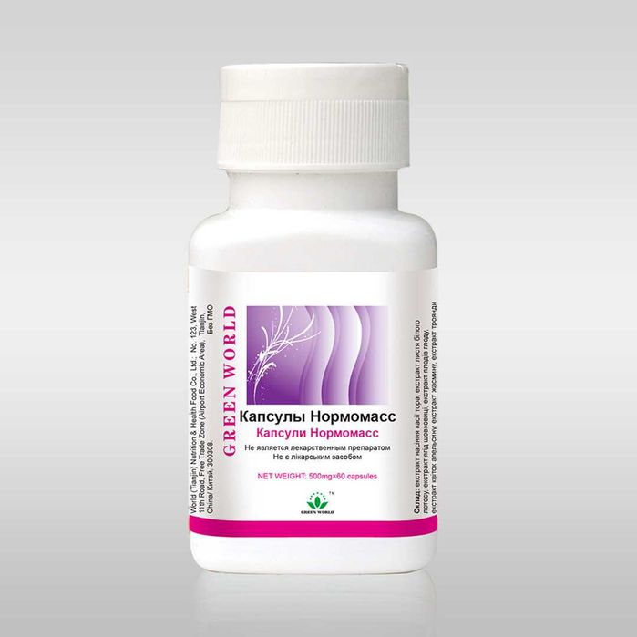 Capsule Slimming NORMOMASS Efect Estetic Reduce Control Masa Corporala Pofta de Mancare Accelereaza Metabolismul Excesul de Lichid Curata Intenstinul