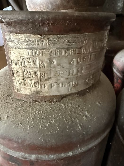 Газ балон продам