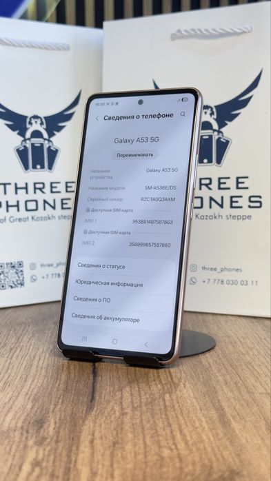 Samsung A53 128/8 С гарантией!