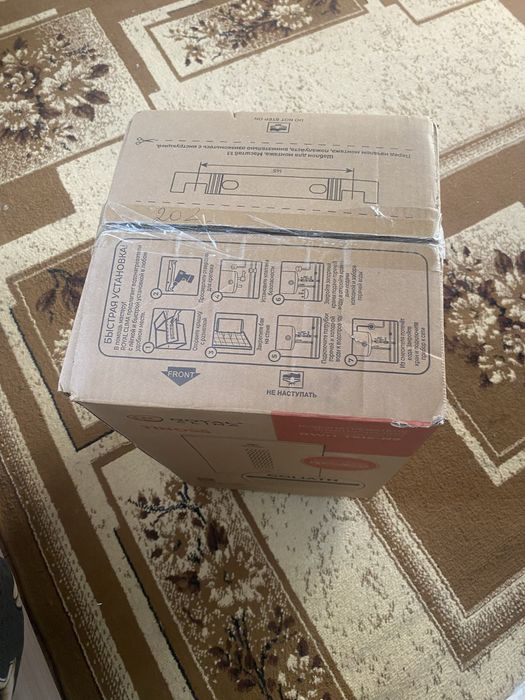 Бойлер водонагреватель