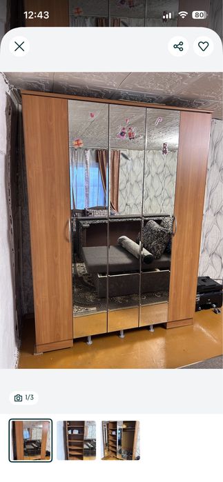 Продам шеаф большой