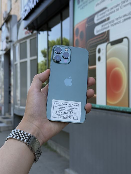 iPhone 13 Pro Max | Рассрочка | Гарантия