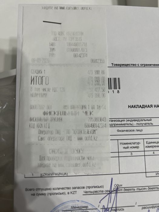 MacBook Air 13 (золотой)