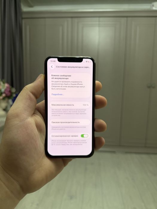 Продам iPhone 11 Pro 64GB