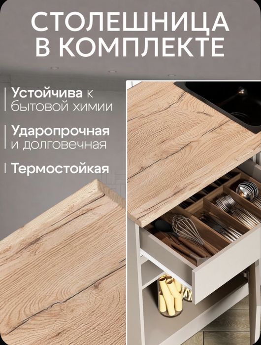 Кухоный гарнитур угловой, 3*1,6 мебель для кухни, кашемир/дуб крафт