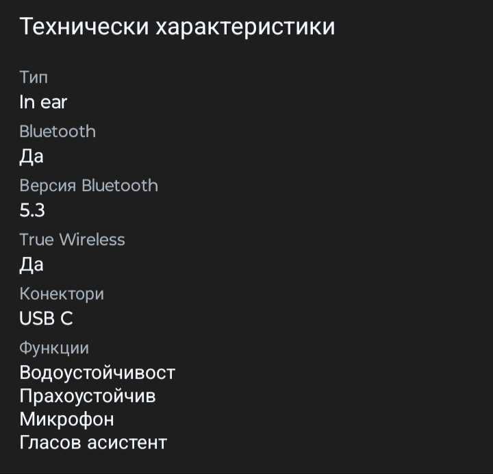 Слушалки Airpods 4