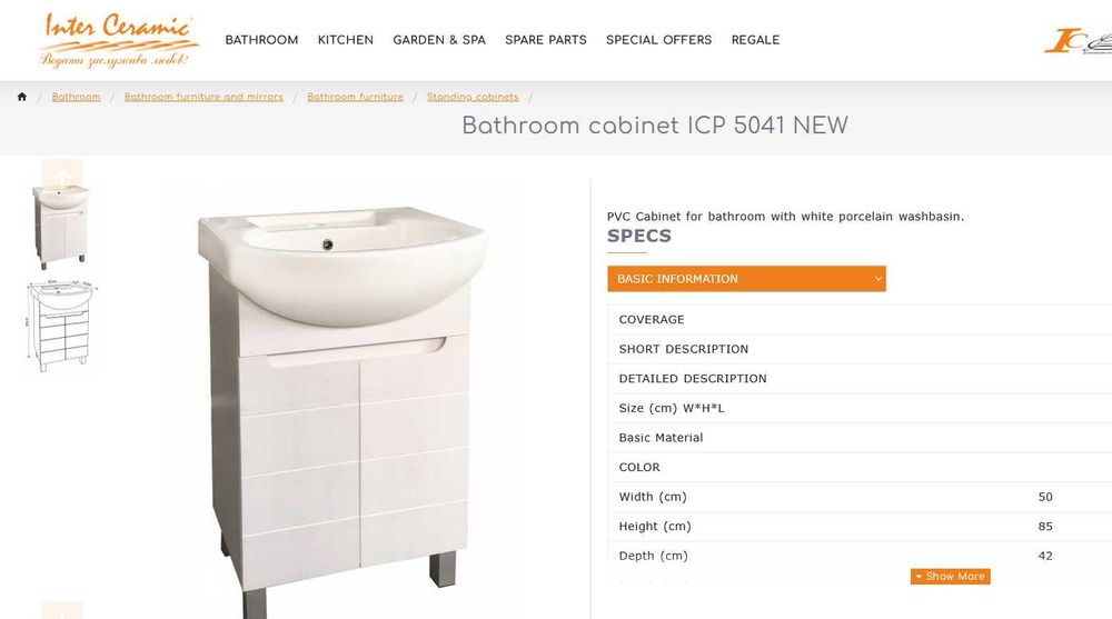 PVC шкаф за баня 50 х 40 х 85 см