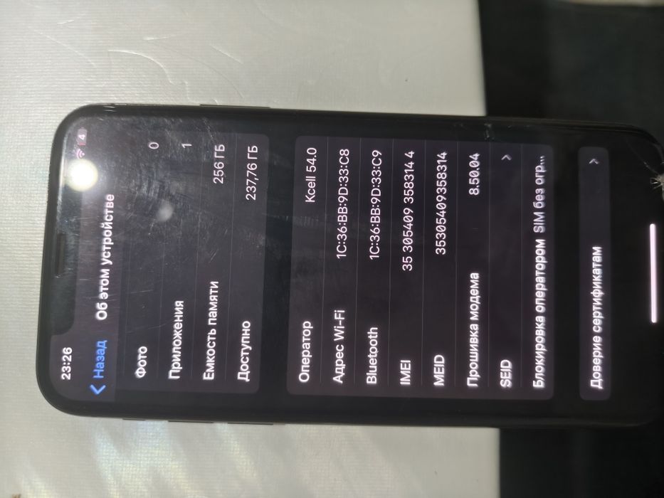 Apple iPhone X 256 Gb