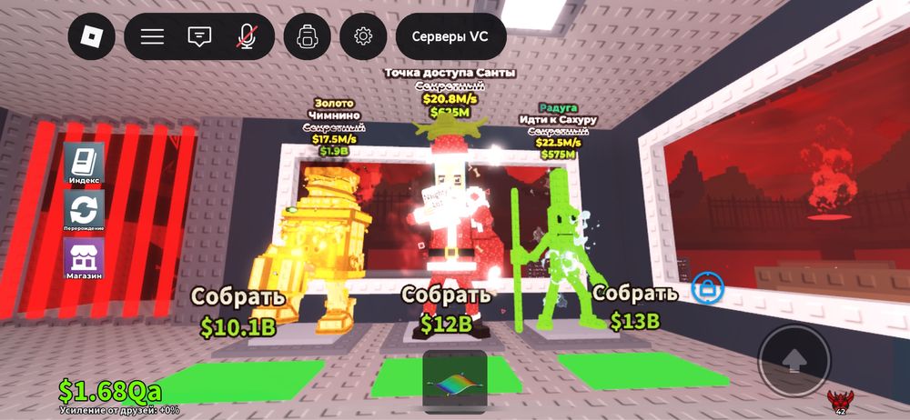 Продаеться всё брайнрот