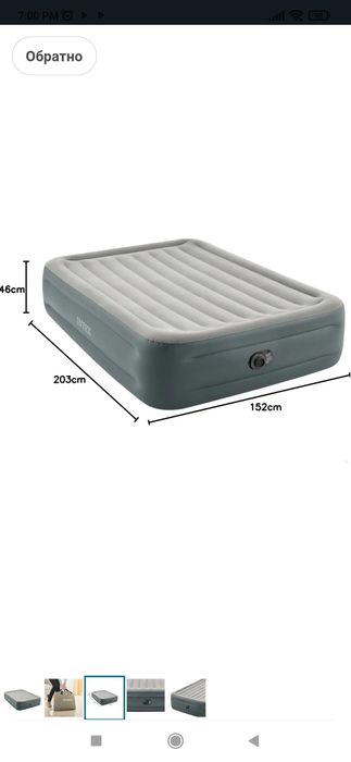 Надуваем матрак с Fiber-Tech RP Intex Queen Essential Rest