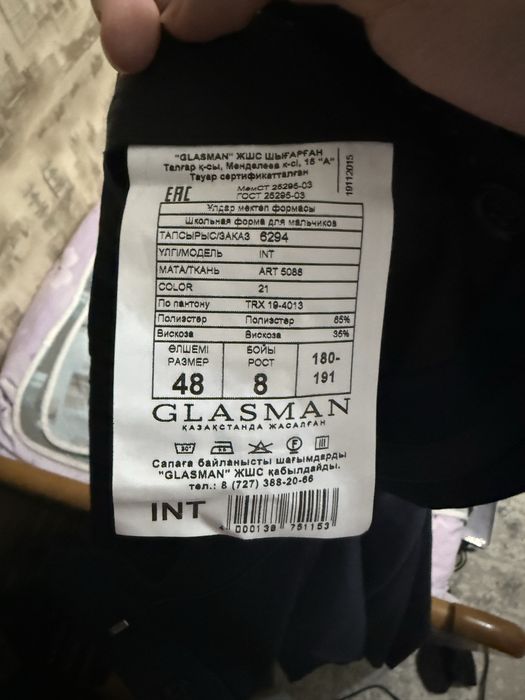 Новые школьные брюки