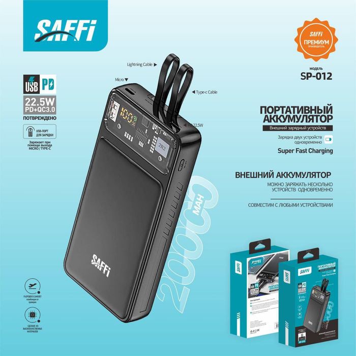 Карманный зарядка новый 20,000mAh