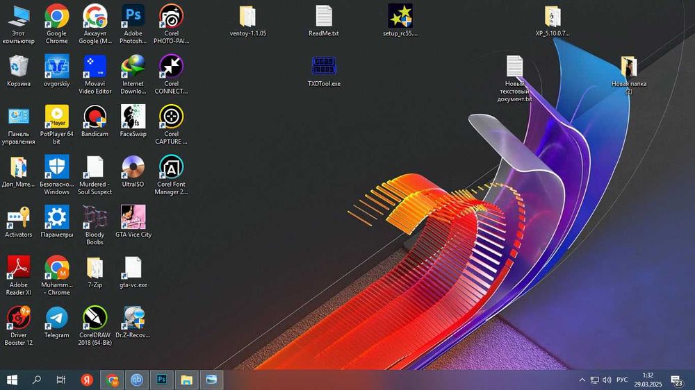 Kompyuternie uslugi - Компьютерные услуги