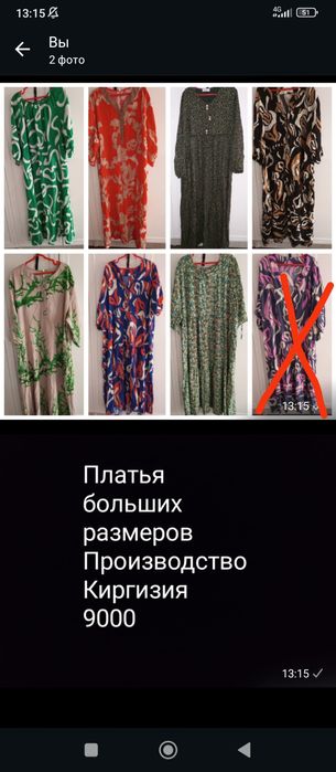 Игрушкиииии разные