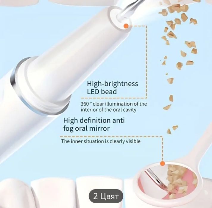 Електрически комплект за почистване на зъби  USB акумулаторен