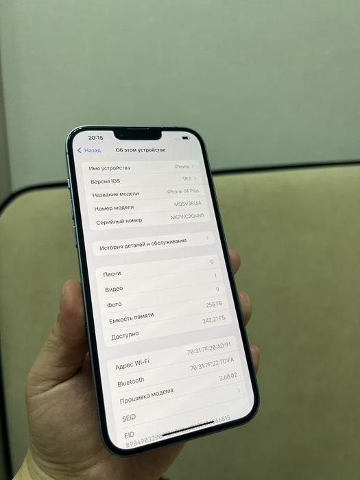 Iphone 14+ 256gb