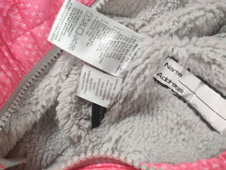 Комбинезон Чикко детский.