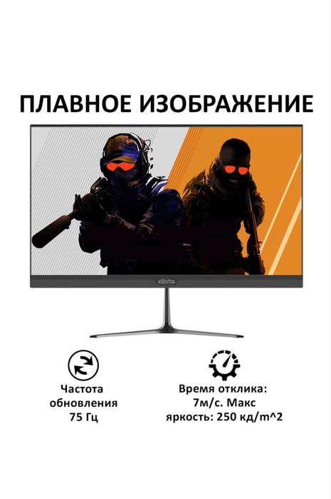 Монитор 22 диоганаль