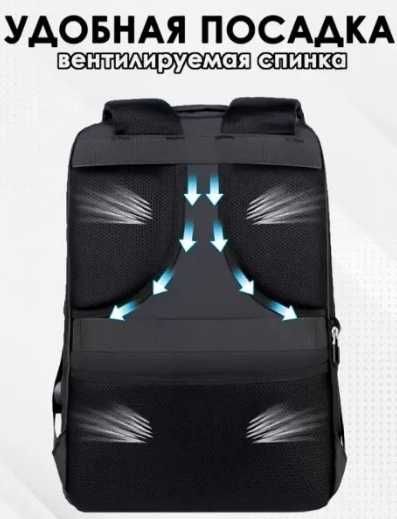 Рюкзак Protector 2