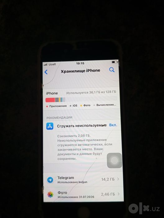 Iphone 7 ideal 128gb