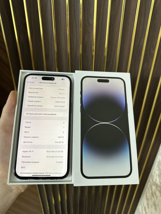 Iphone 14 Pro Max 256 Айфон 14 Про Макс 256