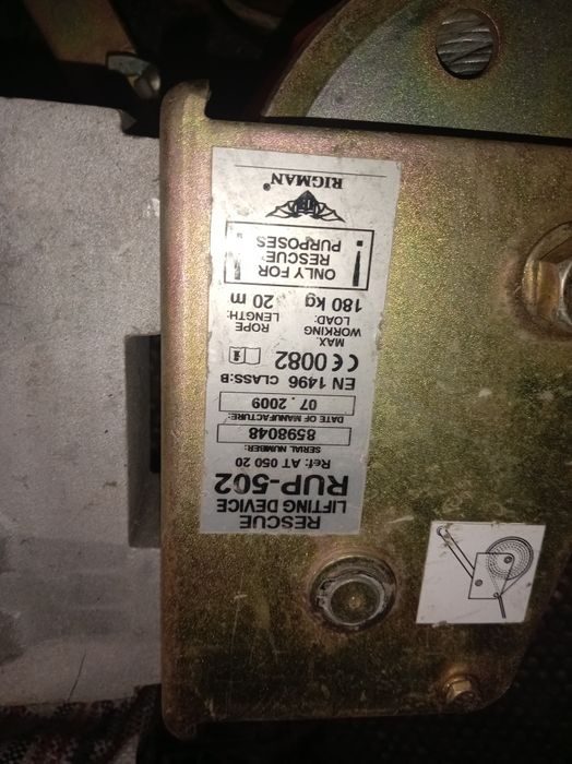 Лебетка рабочим состояния