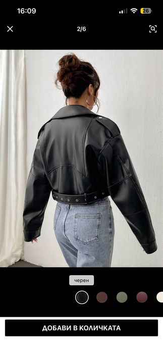 Кожено яке от SHEIN