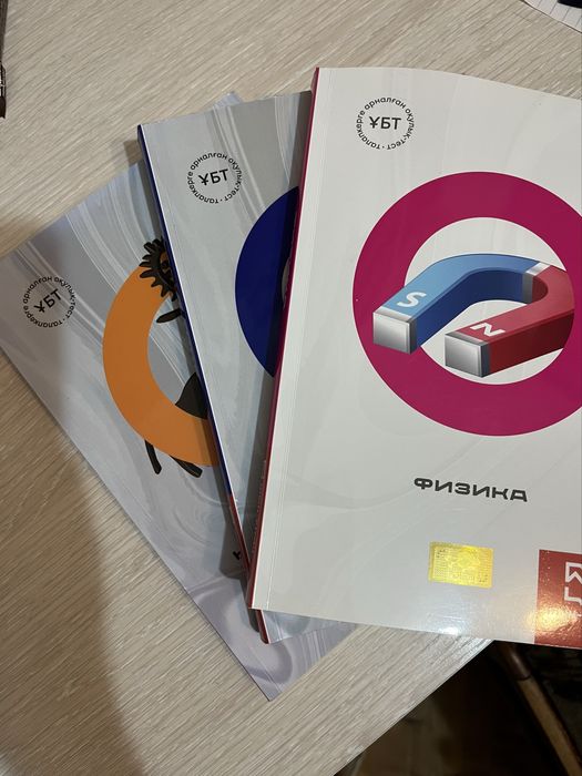 Книги для подгатовки к Ент, и не только