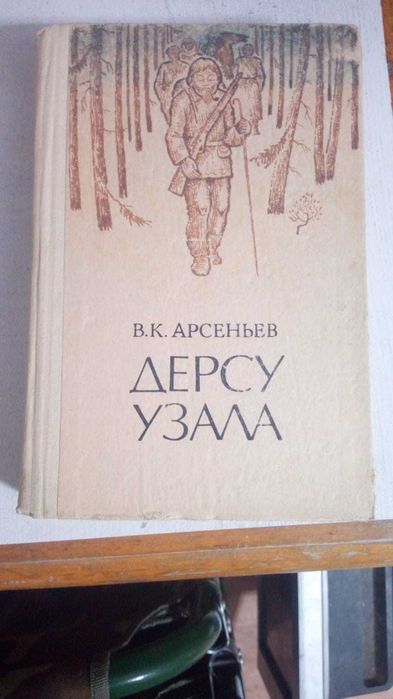 Книги. Книги русских классиков.