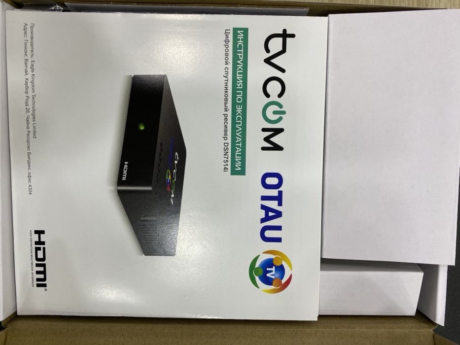 Отау тв.! спутниковый HD Приемник! “Спутнике"!