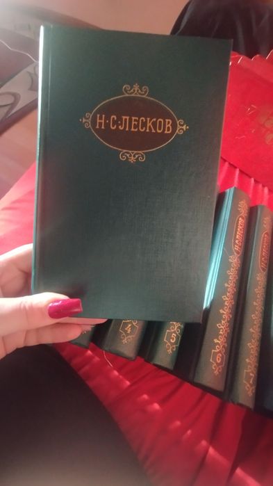 Книги. Н.С.Лесков. 12 томов